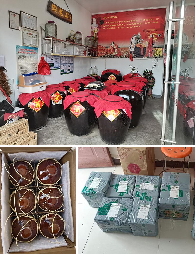 你看不起的純糧酒小生意，他正悶聲發(fā)財！1