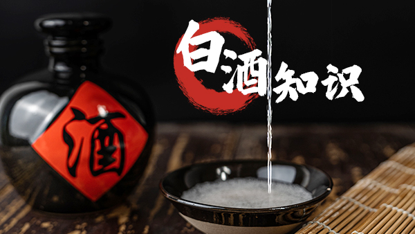 用小型酒廠釀酒設(shè)備釀酒，這些酒類基礎(chǔ)知識(shí)一定要了解！
