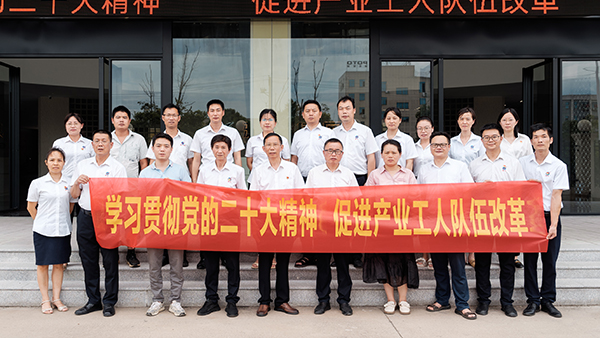 【共學(xué)共促&nbsp; 互補(bǔ)互鑒】雅大與區(qū)總工會(huì)聯(lián)合開展 主題黨日活動(dòng)同啟新程