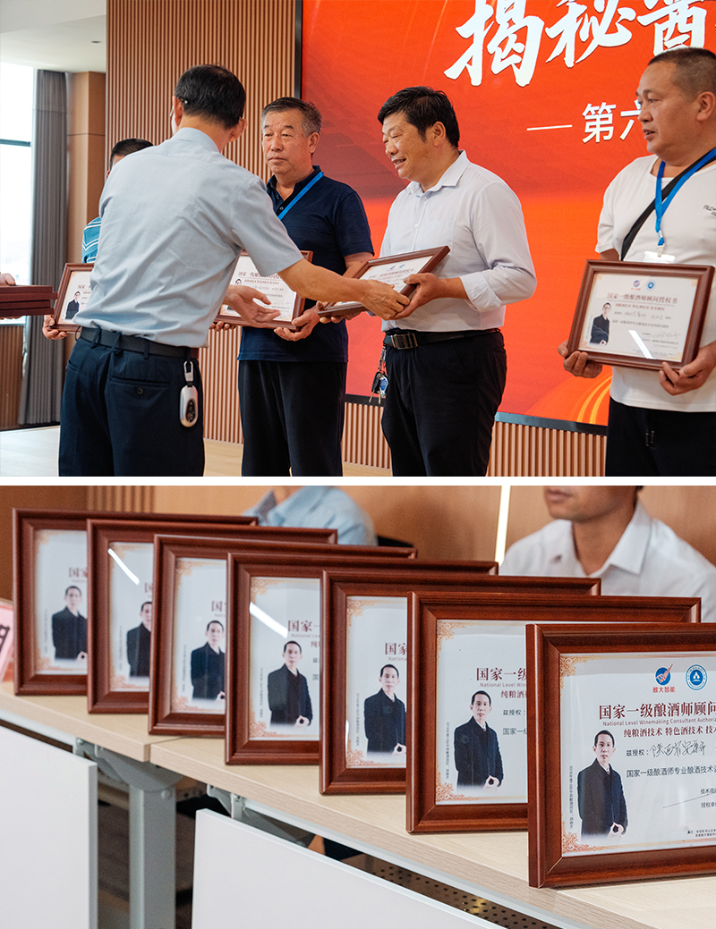 雅大智能——26年專注品質(zhì)，讓傳統(tǒng)工藝釀出現(xiàn)代價值！ 13