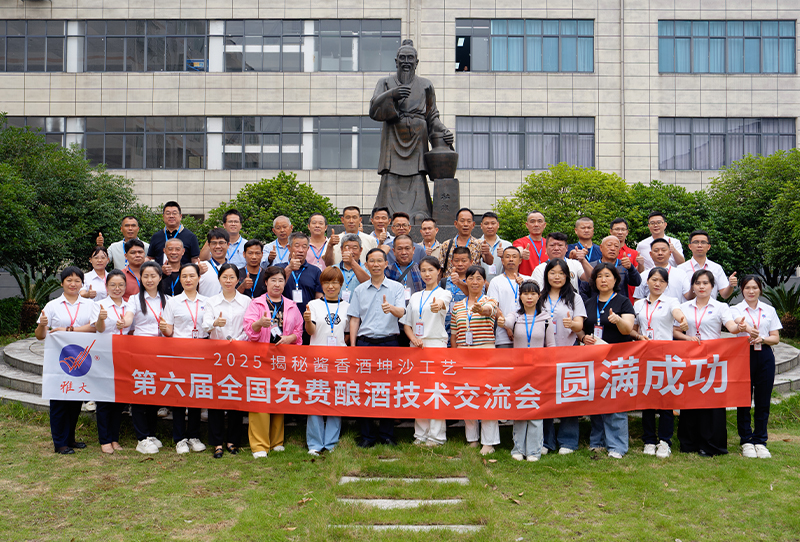 雅大智能——26年專注品質(zhì)，讓傳統(tǒng)工藝釀出現(xiàn)代價值！ 1