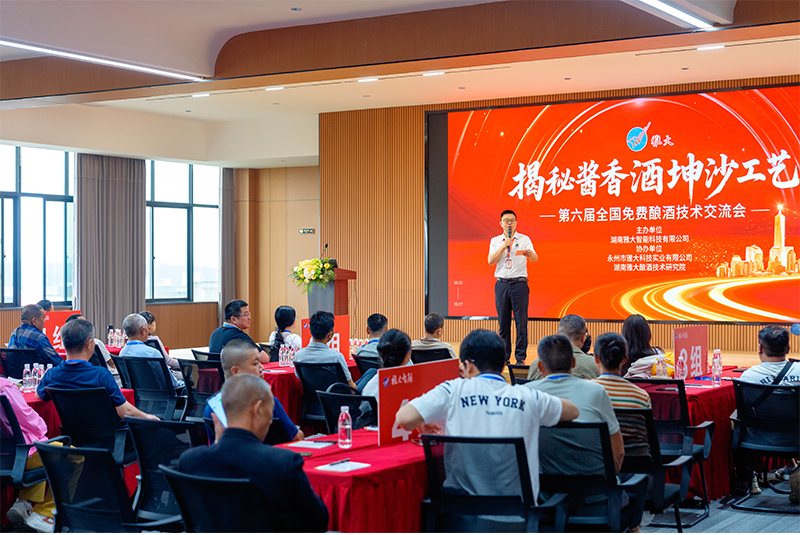 雅大智能——26年專注品質(zhì)，讓傳統(tǒng)工藝釀出現(xiàn)代價值！ 2