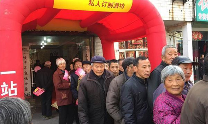 8.31用熟料釀酒設(shè)備現(xiàn)蒸現(xiàn)賣的店面適合開(kāi)在老人多的社區(qū)