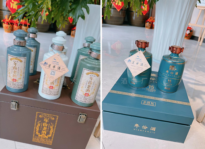 包裝精美的白酒