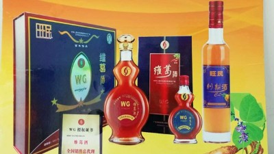 葛麻藤全身是寶，用蒸汽釀酒設(shè)備做成酒保健價(jià)值更高