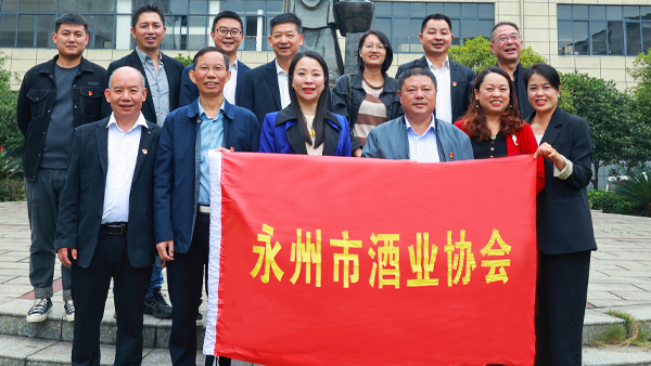 【新班子 新起點(diǎn) 新業(yè)態(tài)】永州市酒業(yè)協(xié)會(huì)會(huì)長(zhǎng)會(huì)議在雅大召開