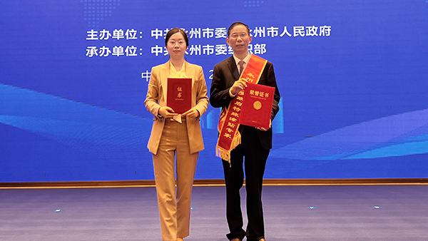 【雅大雙喜臨門】父女同登領獎臺，胡順開被授予市政府特殊津貼專家、胡明月入選市“小荷”人才