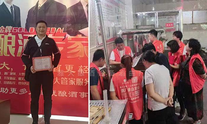 跟雅大合作，選購300斤不銹鋼釀酒設(shè)備并學(xué)習(xí)釀酒技術(shù)