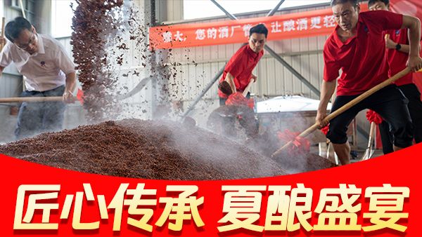 盛夏不停釀，全年高效創(chuàng)富！雅大第七屆釀酒技術培訓交流會火熱報名中......