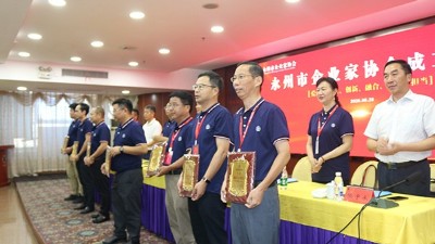 雅大智能董事長胡順開當選永州市企業(yè)家協(xié)會副會長