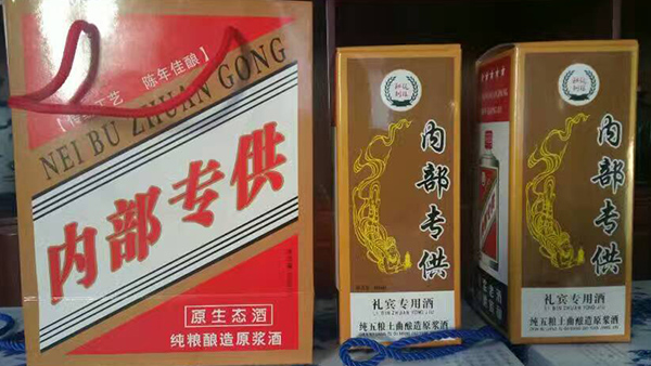 為什么現(xiàn)代企業(yè)都喜歡到農(nóng)村定制熟料釀酒設(shè)備做的純糧酒？