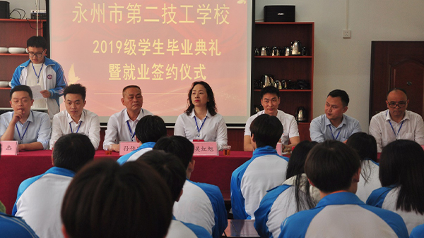 落實校企合作，助力就業(yè)創(chuàng)業(yè)