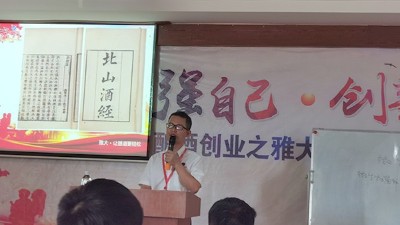 雅大“釀酒技術(shù)&白酒品鑒”交流會第2天，全場嗨翻天，筆記記不停