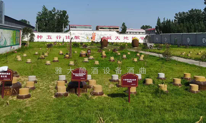 8.20?？偟摹胺N酒”基地