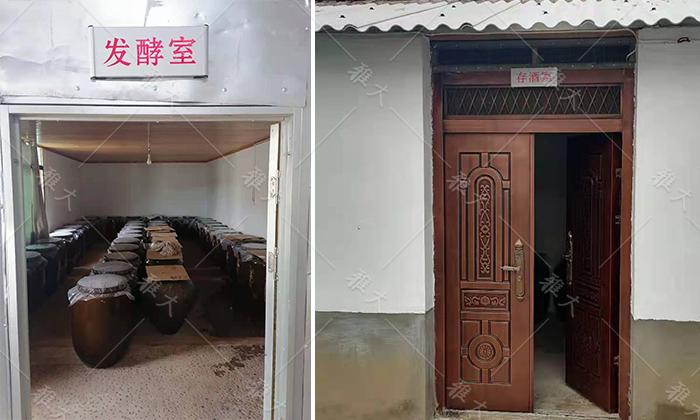 9.1酒坊內部布局