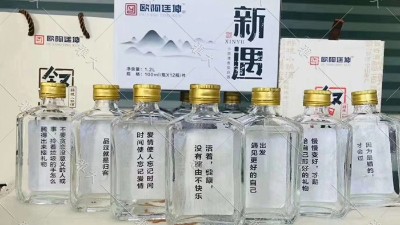 高線光瓶酒迎來爆發(fā)式增長，白酒蒸餾設(shè)備酒廠有福了！
