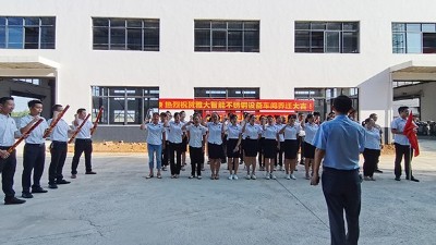 熱烈慶祝雅大智能不銹鋼釀酒設備廠喬遷大吉