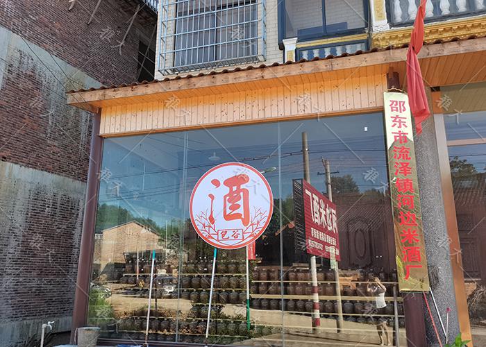 【雅大客戶回訪實錄】酒坊特色商業(yè)定位，錯位營銷拓寬銷路 12.jpg