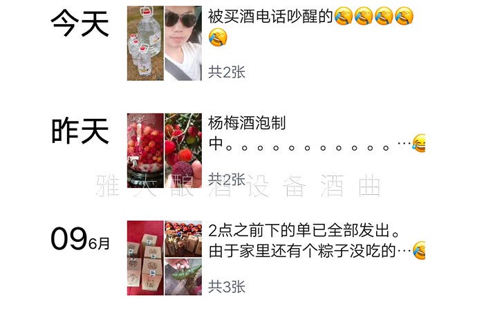 5-曾氏酒業(yè)-1套純糧釀酒設(shè)備，200平米舊廠房+3個臨街鋪面，輕松開酒廠5