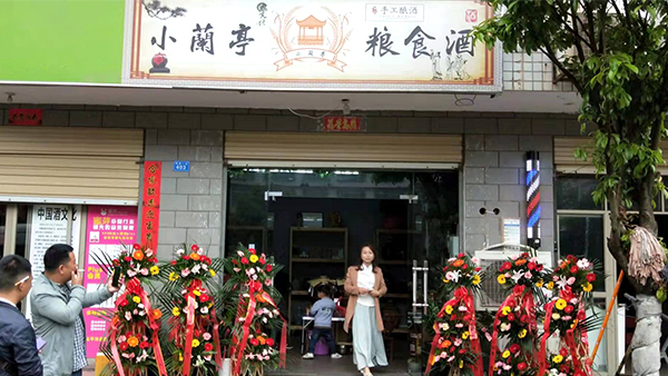 引進(jìn)純糧酒釀酒設(shè)備做年輕市場(chǎng)，小蘭亭致力于打造“小而美”