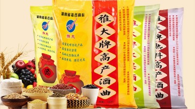 雅大釀酒項(xiàng)目考察常見(jiàn)問(wèn)答——酒曲篇