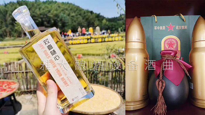 桃花源不僅桃花美，用熟料釀酒設(shè)備釀造的桃花酒更美-小包裝白酒