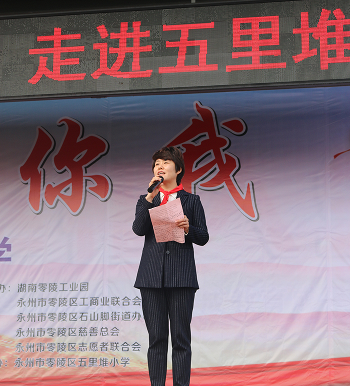 區(qū)委常委、統(tǒng)戰(zhàn)部長蔣映群同志發(fā)表講話