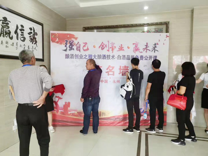 雅大學(xué)員在簽名墻上留下他們的大名，體驗(yàn)當(dāng)明星的感覺