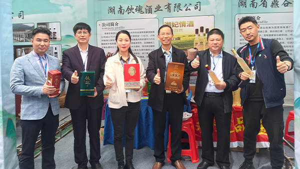 共聯(lián)共享 合力共贏|雅大董事長(zhǎng)、市酒協(xié)秘書長(zhǎng) 胡順開應(yīng)邀出席新化水酒文化節(jié)暨高峰論壇