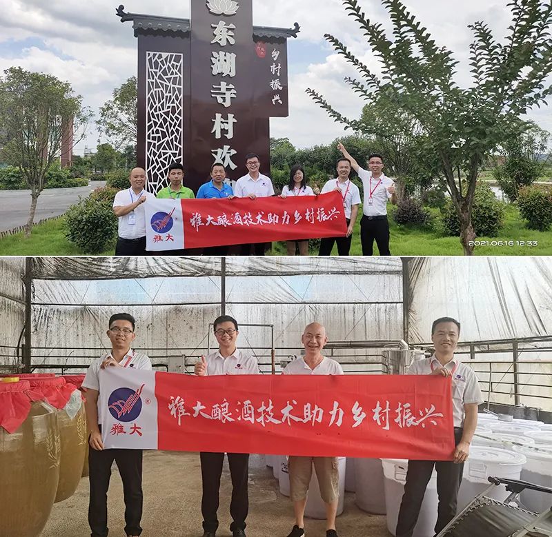 新手開(kāi)酒廠必看：5步搞定選址、小投入啟動(dòng)、合法經(jīng)營(yíng)與銷(xiāo)售渠道！ 8