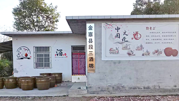 引進(jìn)新式蒸酒設(shè)備對酒坊進(jìn)行全面升級后，生意更好了！