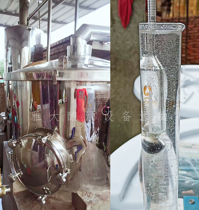 頭酒中雜醇油含量高，需掐掉