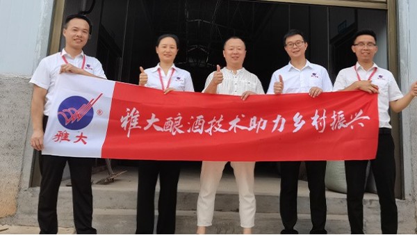 辭職返鄉(xiāng)建酒莊，年銷售額突破100萬