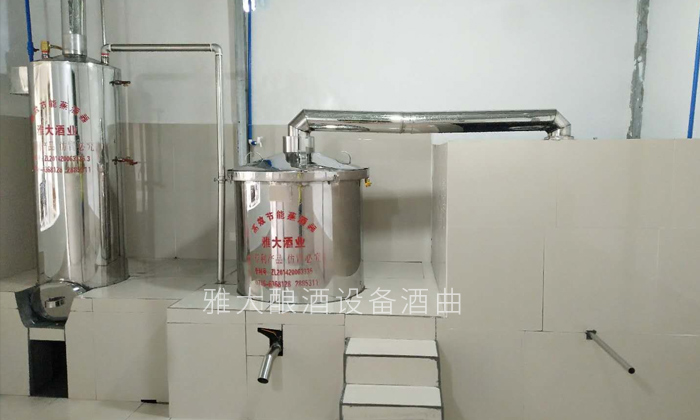 8.4雅大果酒釀酒設備