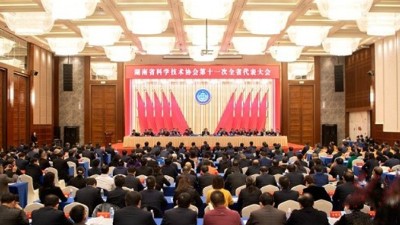 雅大董事長胡順開榮獲 “第二屆湖南省優(yōu)秀科技工作者”稱號(hào)