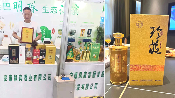 引進(jìn)大型釀酒設(shè)備釀拐棗酒，山間野果變“金果”