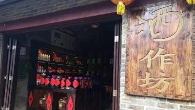 想開一個酒坊，需準(zhǔn)備哪些配套設(shè)備，釀酒設(shè)備價格貴不貴？