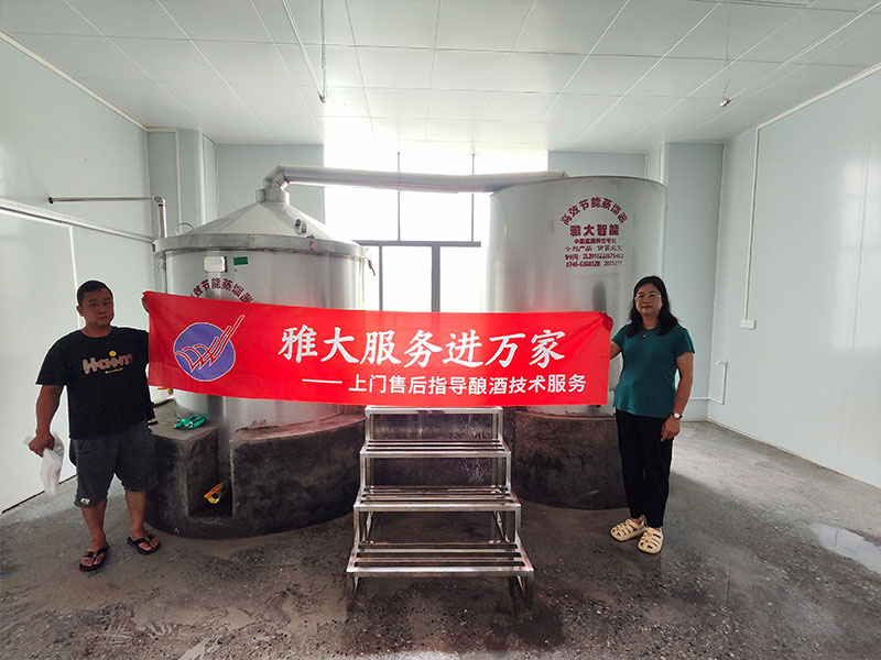 雅大技術(shù)老師上門指導(dǎo)設(shè)備安裝