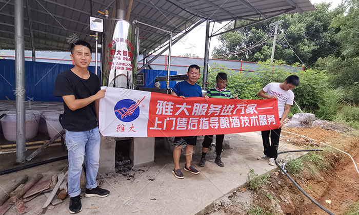 925雅大技術(shù)老師上門技術(shù)指導(dǎo)