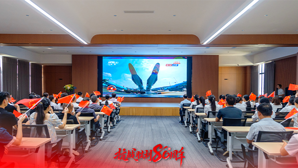 觀閱兵盛典 鑄愛國情懷——雅大公司組織集體觀看閱兵式凝聚奮進力量