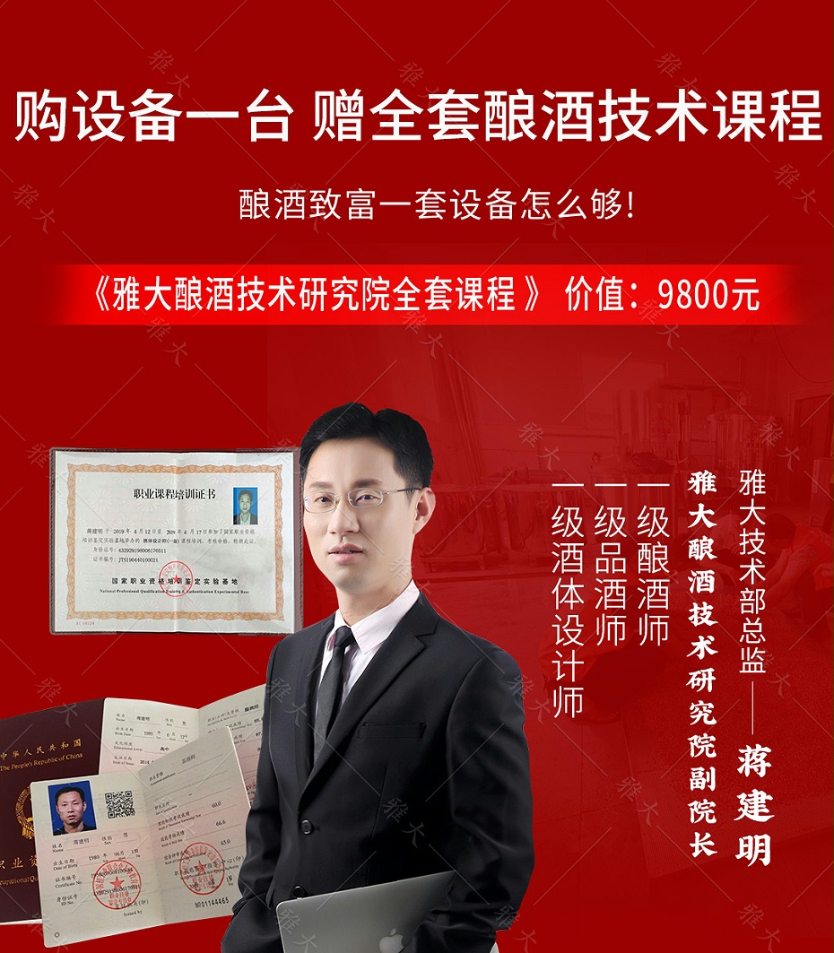 燃?xì)庠O(shè)備手機端_15