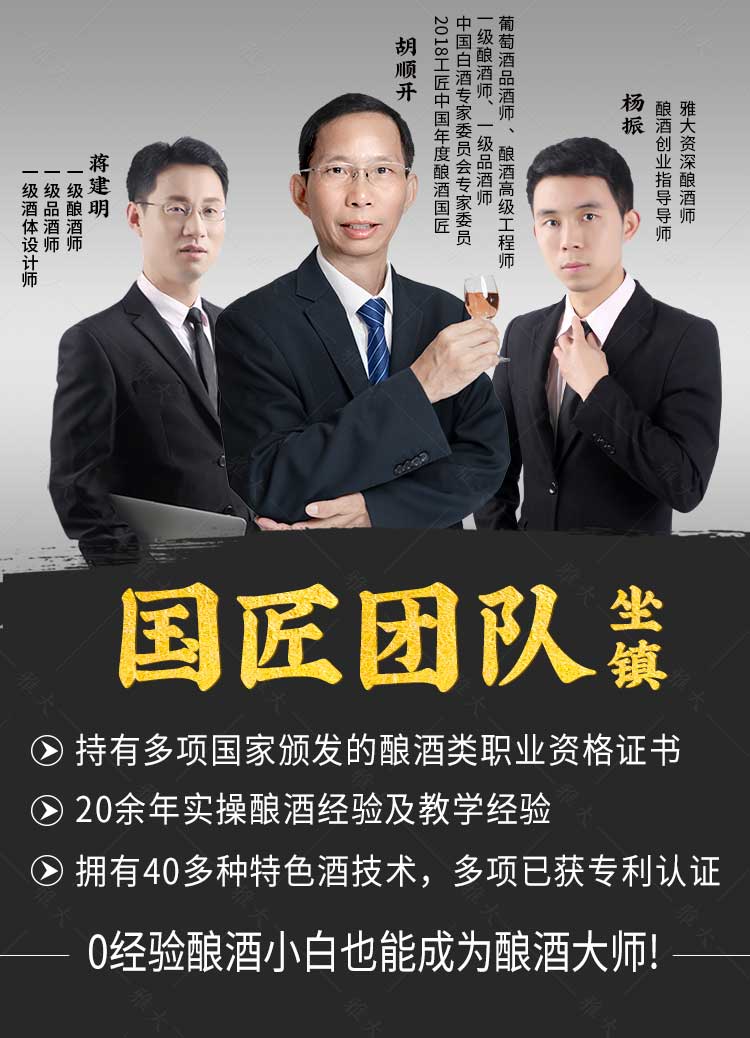 生物質(zhì)顆粒蒸汽釀酒設(shè)備-定版_09