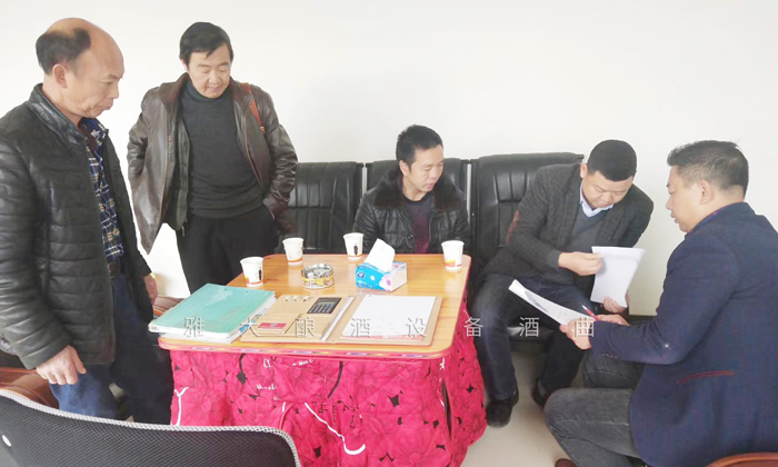 3.22雅大一行人來雅大考察釀酒設備