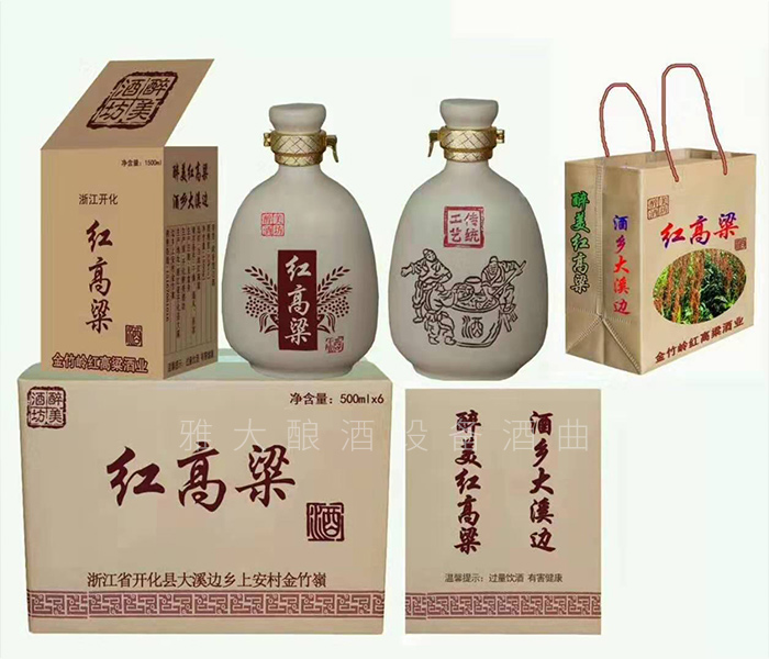 從廚師到釀酒師，用蒸餾釀酒設(shè)備釀出美酒，釀出紅火日子