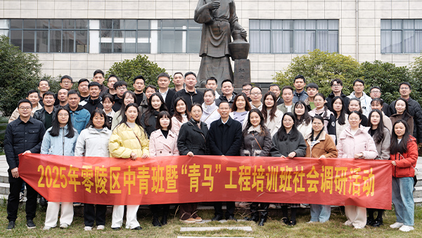 雅大公司喜迎零陵區(qū)中青班學員 共享27年釀酒經(jīng)驗