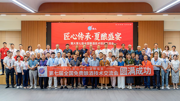 匠心夏釀，現(xiàn)場沸騰！雅大釀酒培訓(xùn)燃爆創(chuàng)業(yè)熱情，三天見證實力蛻變！