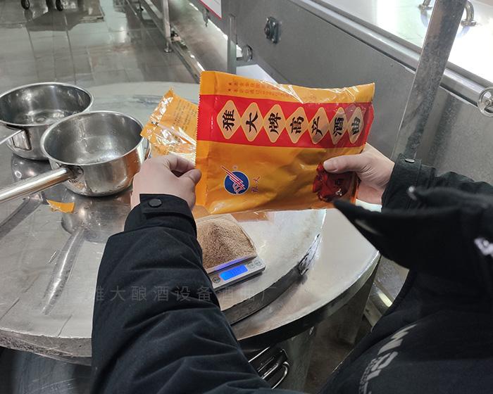 按比例下曲，不宜過量